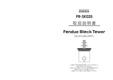 lifeonproducts PR-SK025